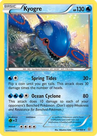 Kyogre (53/160) [XY : Primal Clash] 