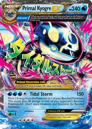Primal Kyogre EX (Alpha) 55/160 - [XY  Primal Clash] Holofoil