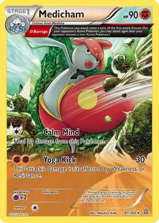Medicham (Omega) (81/160) [PRC XY Primal Clash]