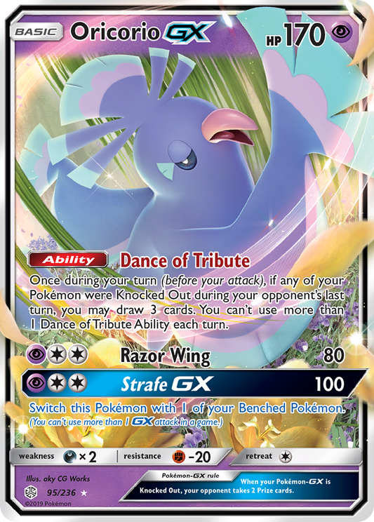 Oricorio GX 95/236 - [SM  Cosmic Eclipse] Holofoil
