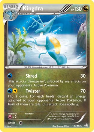 Kingdra (107/160) [XY : Primal Clash] 