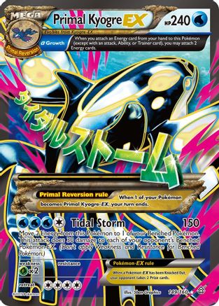 Primal Kyogre EX (Alpha - 149 Full Art)/160 - [XY  Primal Clash] Holofoil