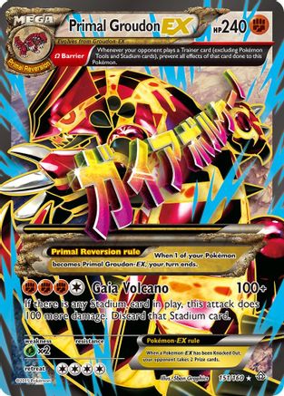 Primal Groudon EX (151/160) [XY : Primal Clash] 