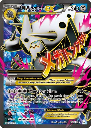 M Aggron EX (154/160) [XY : Primal Clash] 