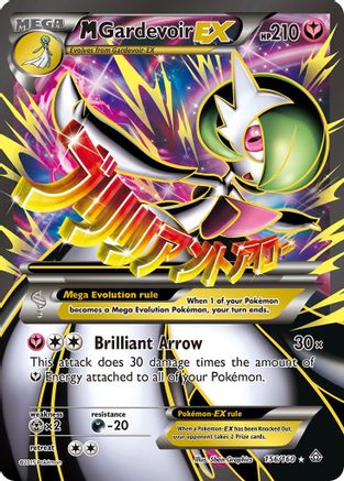 M Gardevoir EX (156 Full Art)/160 - [XY  Primal Clash] Holofoil
