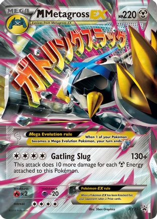 M Metagross EX (XY35) [XY : Promos Black Star] 