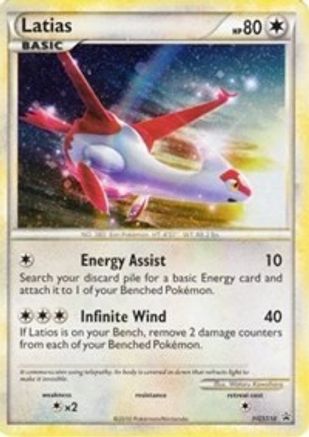 Latias (HGSS10) (Cracked Ice Holo) [HeartGold &amp; SoulSilver : Black Star Promos] 