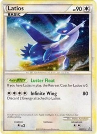 Latios (HGSS11) (Cracked Ice Holo) [HeartGold &amp; SoulSilver : Black Star Promos] 