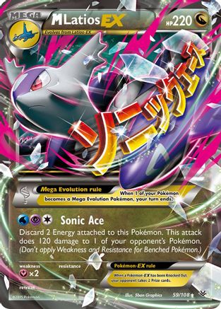 M Latios EX (59/108) [XY : Ciel rugissant] 