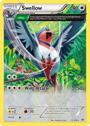 Houle (72/108) [XY : Ciel rugissant] 