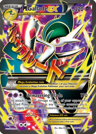 M Gallade EX (100 Full Art) 100/108 - [XY  Roaring Skies] Holofoil
