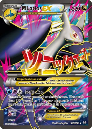 M Latios EX (102 Full Art) 102/108 - [XY  Roaring Skies] Holofoil