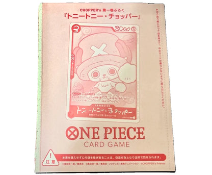 ONE PIECE CHOPPER’s Vol. 1 + Promo
