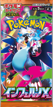 Mega Evolution: Inferno X Booster Pack (Japanese)