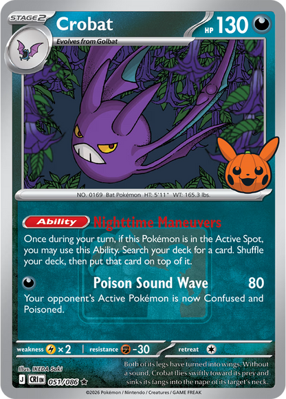 Pokéween