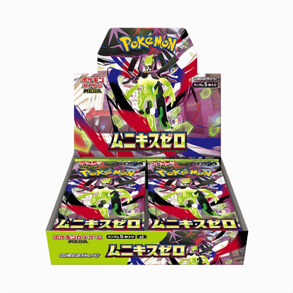 Nihil Zero Booster Box [M3] (Japanese)