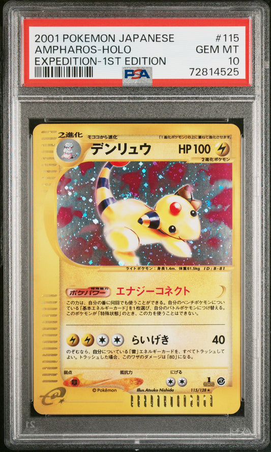 Ampharos-Holo Expedition-1st Edition 115 PSA Gem Mint 10 - Pokemon Japanese 2001
