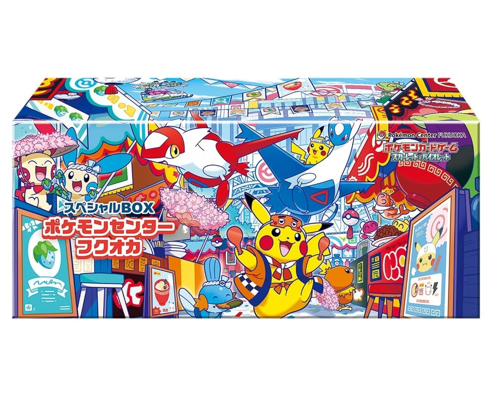 Pokémon Center Special Box Fukuoka