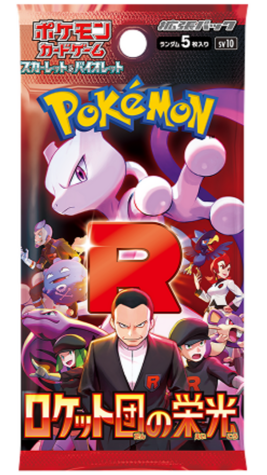Pokémon TCG: The Glory of Team Rocket | Booster Pack (Japanese)