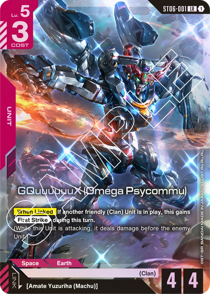 Gundam Clan Unity [ST06] Starter Deck
