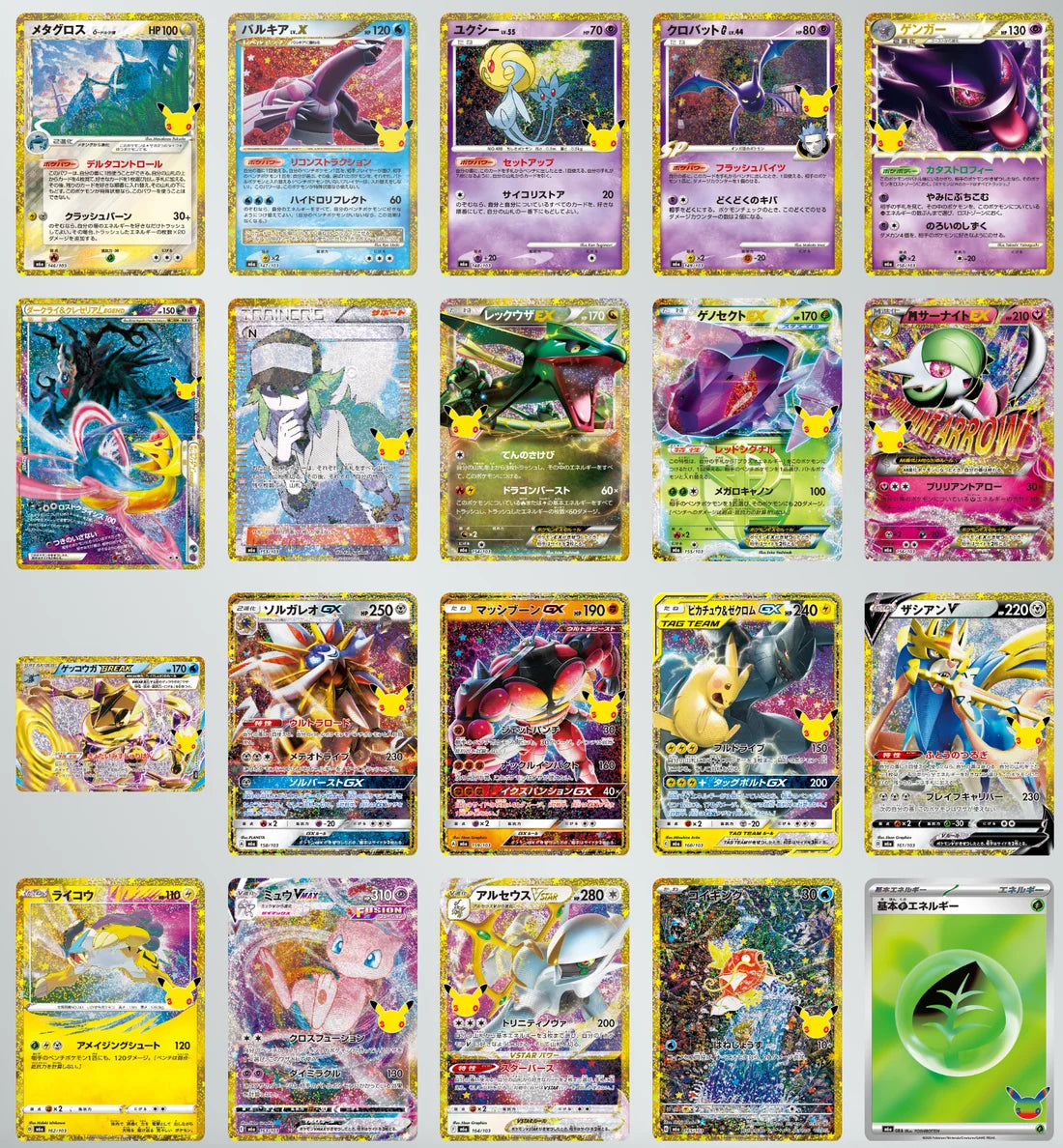 30th Celebration Booster Box [M6A] (Japanese) (Preorder)