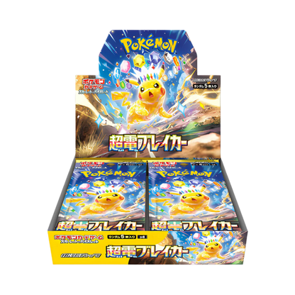 Pokémon TCG: Supercharged Breaker | Booster Box (Japanese)