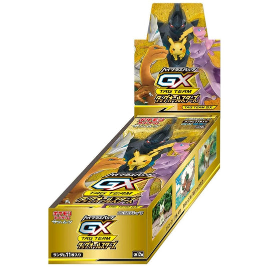 Pokemon TCG - Tag Team GX All Stars Booster Box - Japanese
