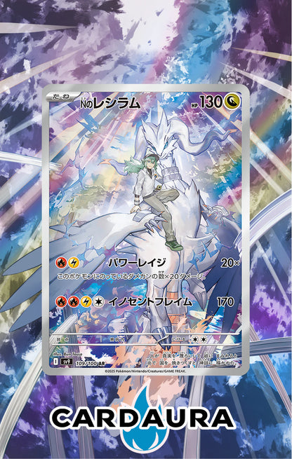 CardAura Extended Art Case