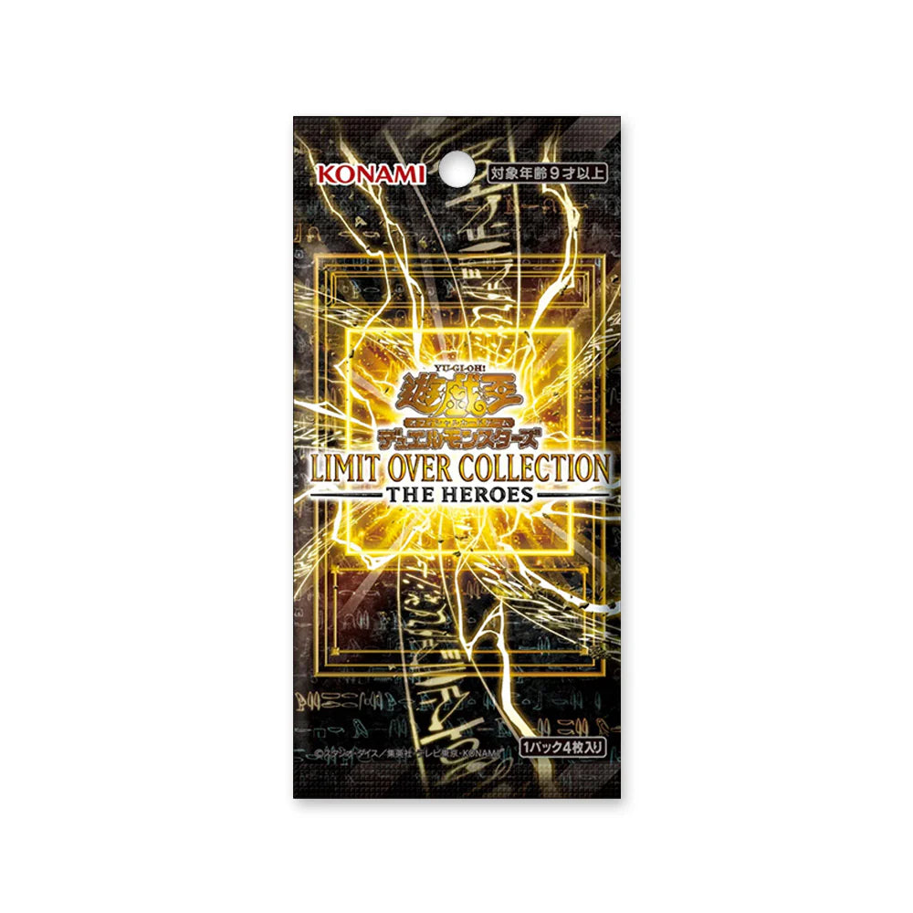 Limit Over Collection | The Heroes Booster Pack