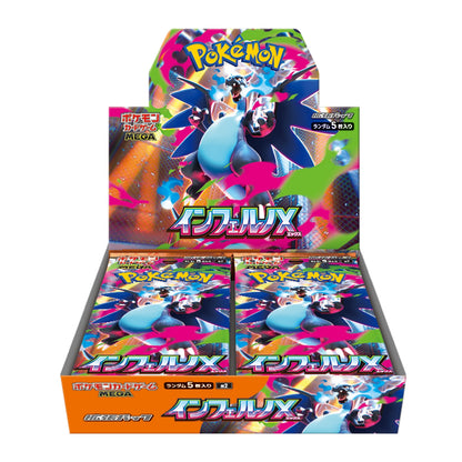 Mega Evolution Inferno X Booster Box (Japanese)