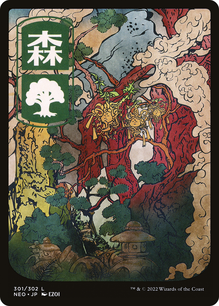 Forest (NEO-301) - [Kamigawa: Neon Dynasty]: (Full Art) Foil