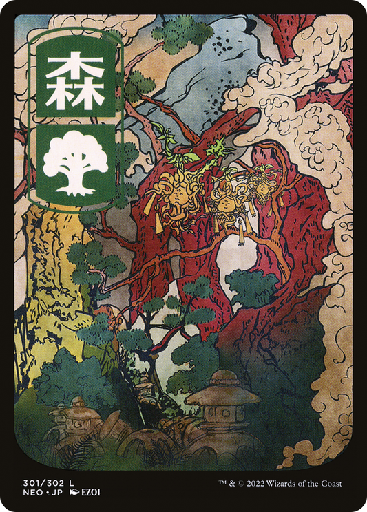 Forest (NEO-301) - [Kamigawa: Neon Dynasty]: (Full Art) Foil