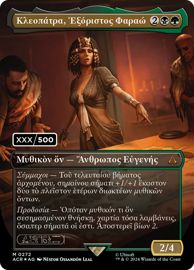 Cléopâtre, pharaon exilé (ACR-272) - [Assassin's Creed] Foil 
