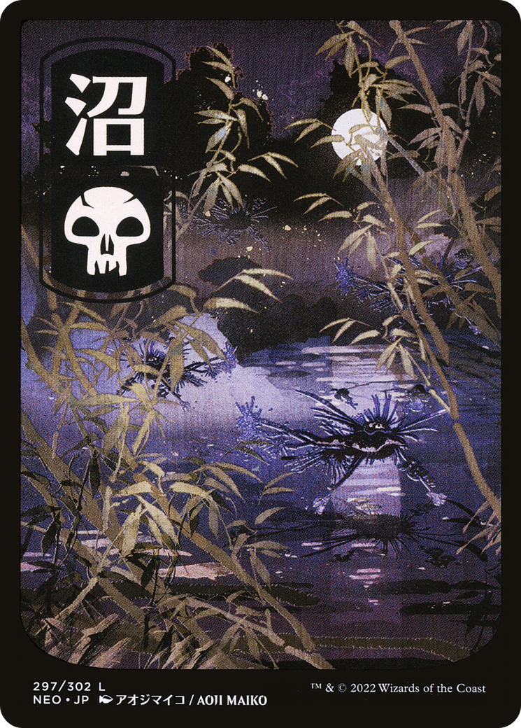 Swamp (NEO-297) - [Kamigawa: Neon Dynasty]: (Full Art) Foil