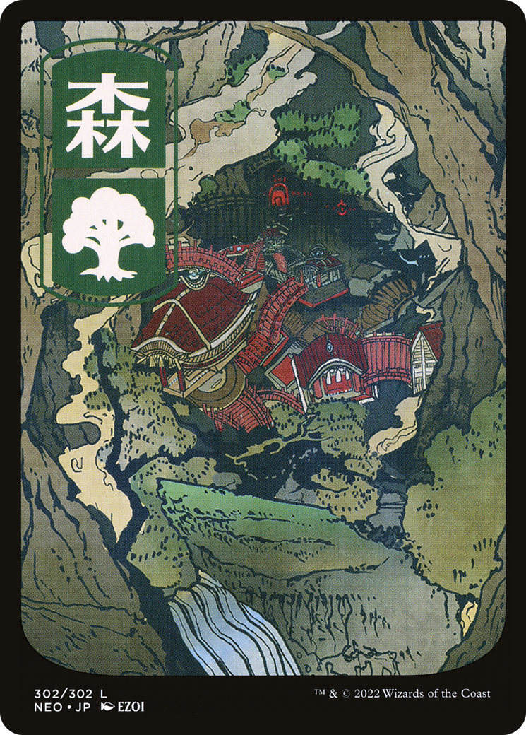 Forest (NEO-302) - [Kamigawa: Neon Dynasty]: (Full Art) Foil