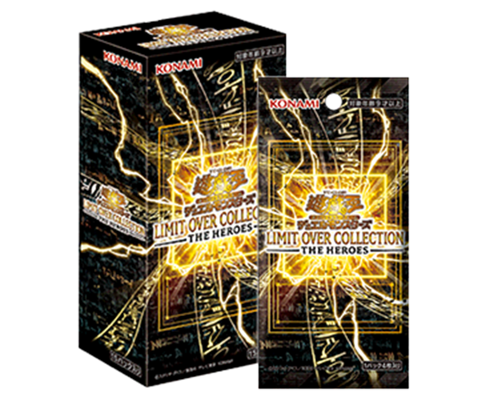 Limit Over Collection | The Heroes Booster Box