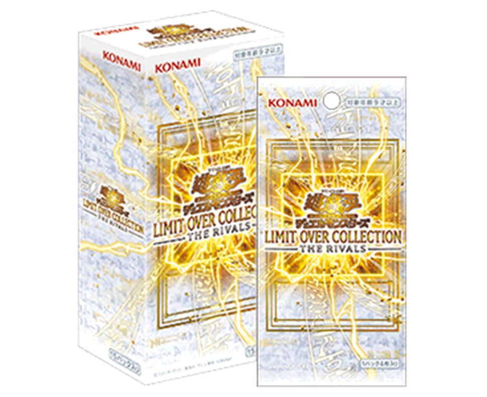 Limit Over Collection | The Rivals Booster Box