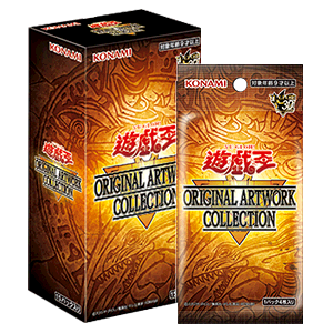 Yu-Gi-Oh! Original Artwork Collection Booster Box