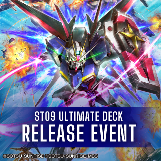 Gundam ST09 Ultimate Deck Release Event
