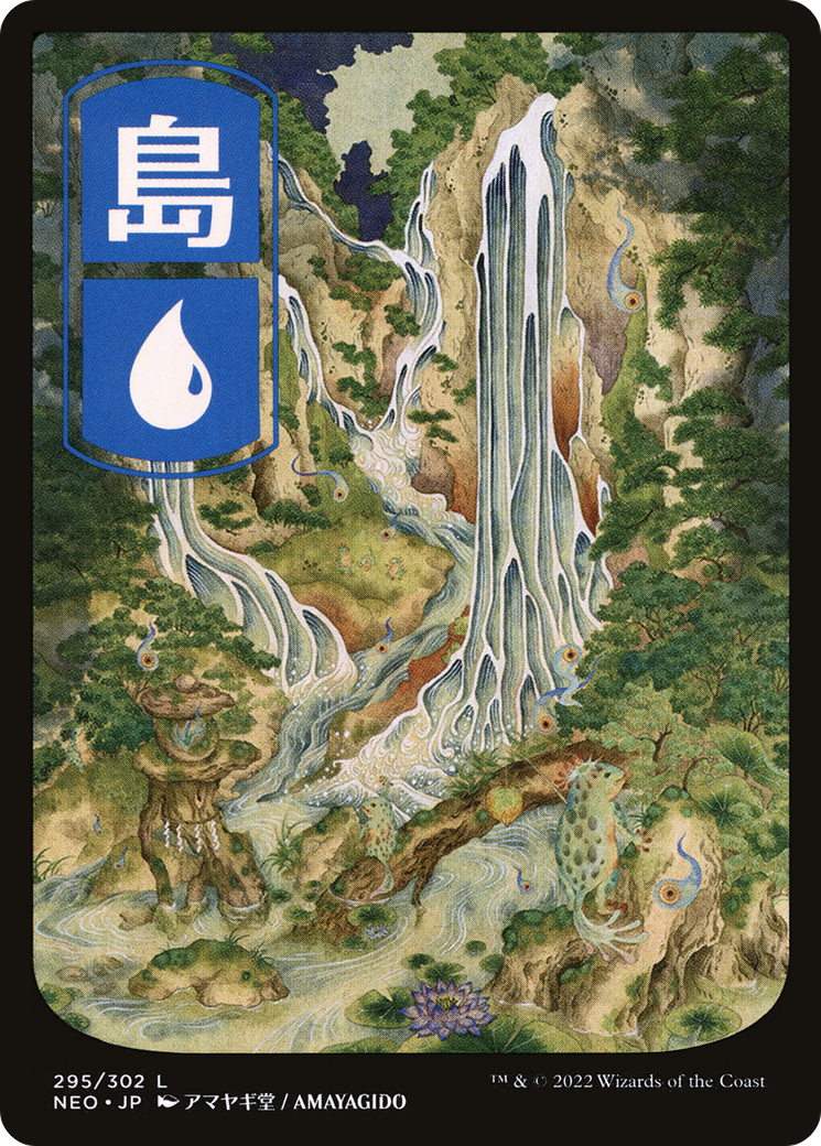 Island (NEO-295) - [Kamigawa: Neon Dynasty]: (Full Art) Foil