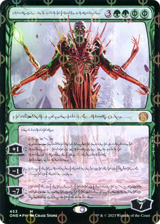 Nissa, Ascended Animist (ONE-453) - [Phyrexia: All Will Be One]: (Showcase) Foil
