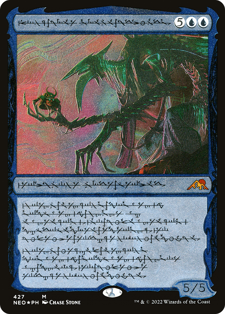 Jin-Gitaxias, Progress Tyrant (NEO-427) - [Kamigawa: Neon Dynasty]: (Showcase) Etched Foil