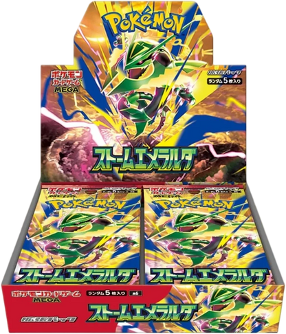 Storm Emeralda Booster Box (Japanese)