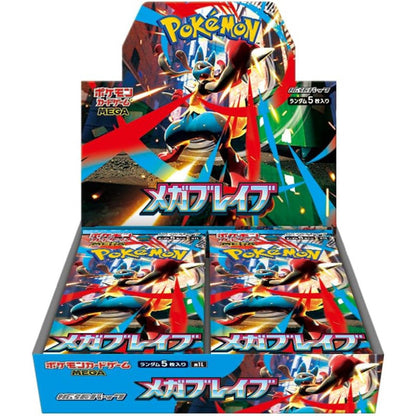 Pokémon TCG : Coffret de boosters Shiny Treasure ex (japonais)