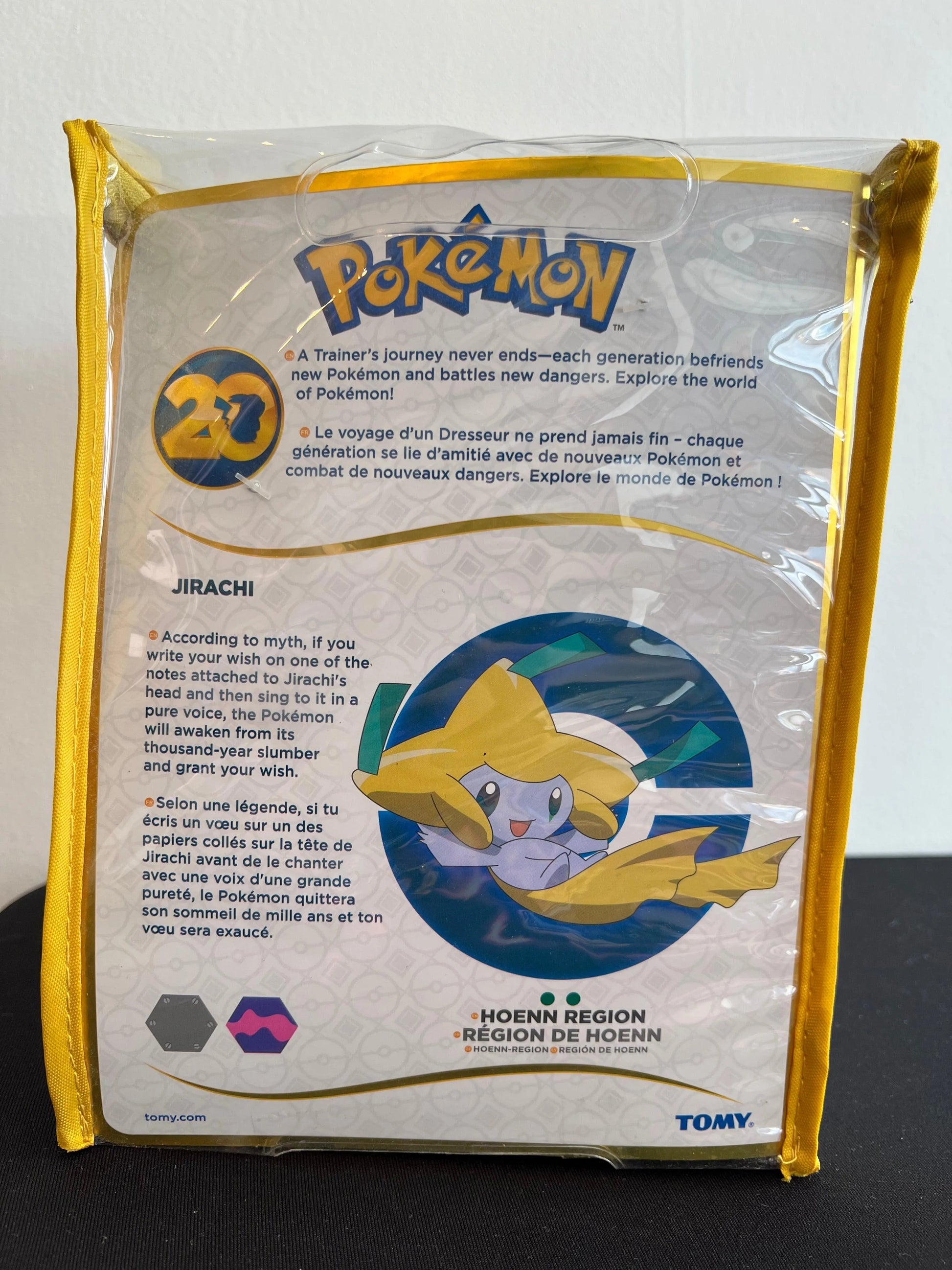 Pokemon 20th Anniversary Jirachi Plush - Emmett's ToyStop