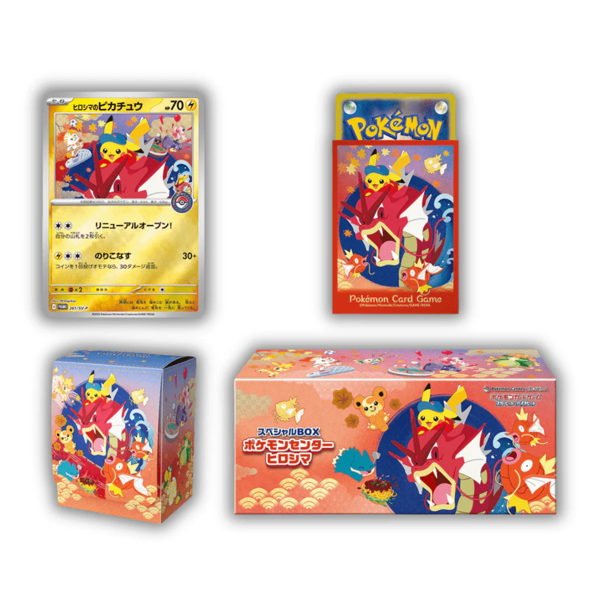 Pokémon Center Special Box Hiroshima
