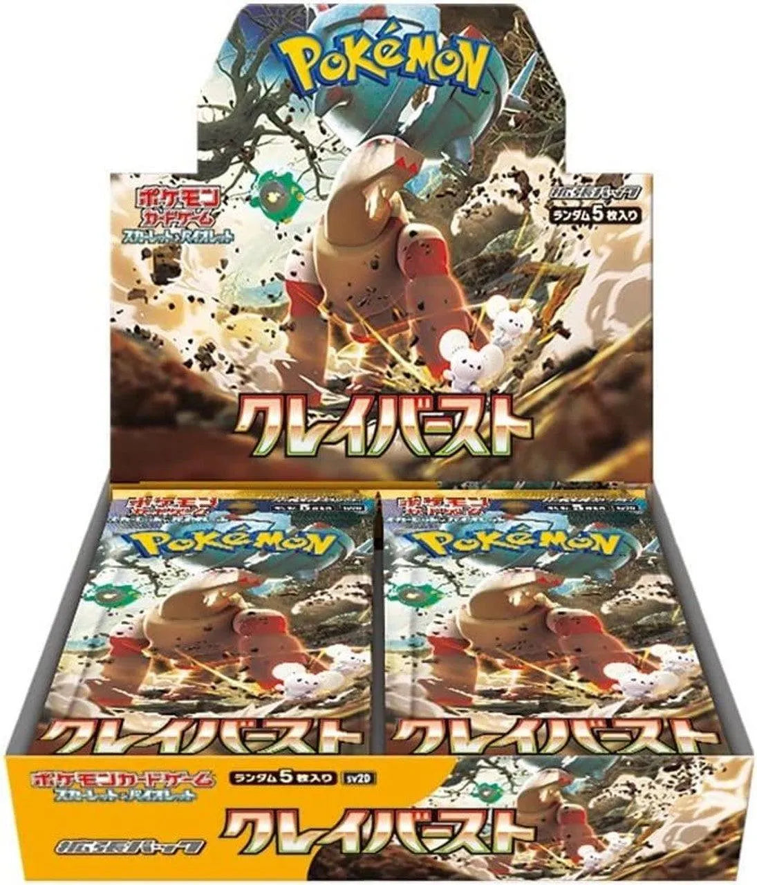 Pokémon TCG: Clay Burst Booster Box (Japanese) - Emmett's ToyStop