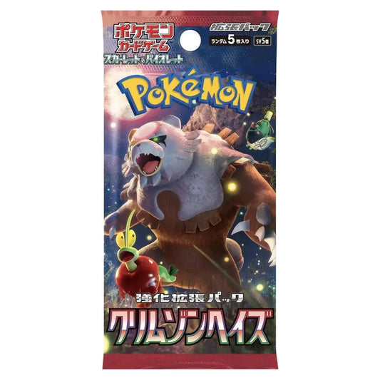 Pokémon TCG - Crimson Haze Booster Pack (Japanese) - Emmett's ToyStop