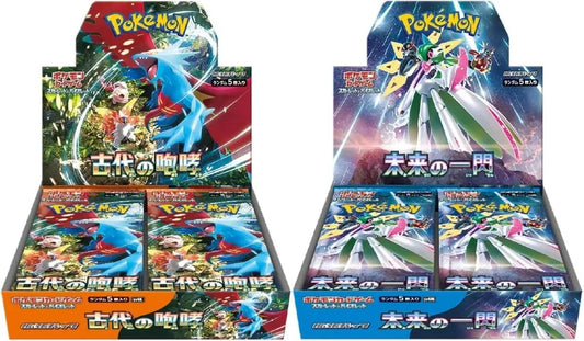 Pokemon TCG - Future Flash and Ancient Roar Bundle - Japanese - Emmett's ToyStop