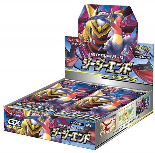 Pokemon TCG - GG End Booster Box - Japanese - Emmett's ToyStop